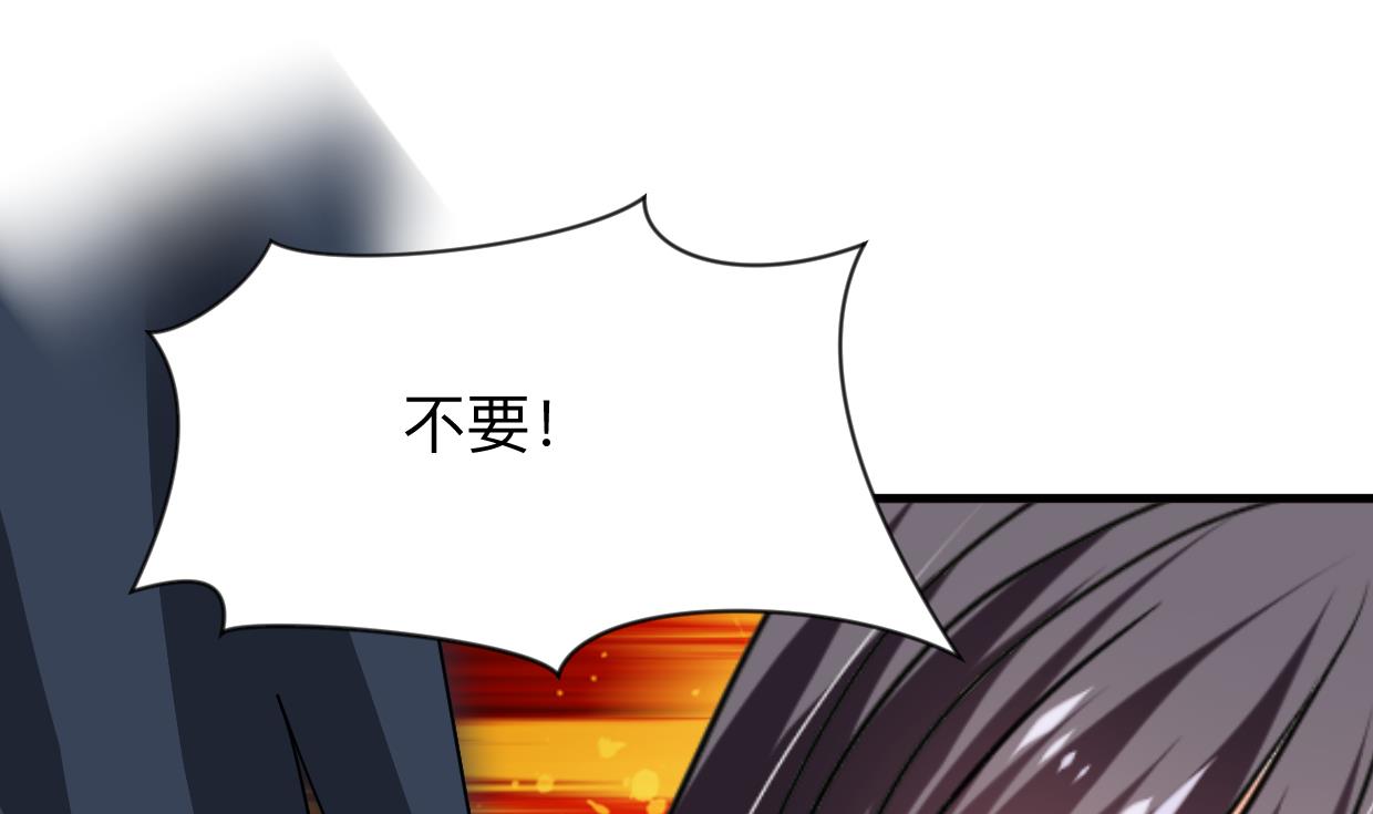 何故为卿狂韩漫全集-第301话 何为酒池肉林无删减无遮挡章节图片 