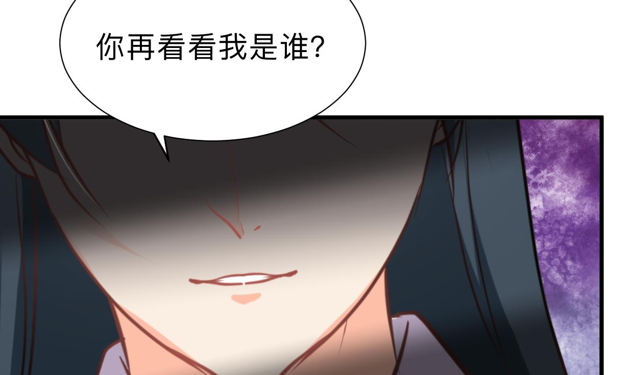 何故为卿狂韩漫全集-第301话 何为酒池肉林无删减无遮挡章节图片 