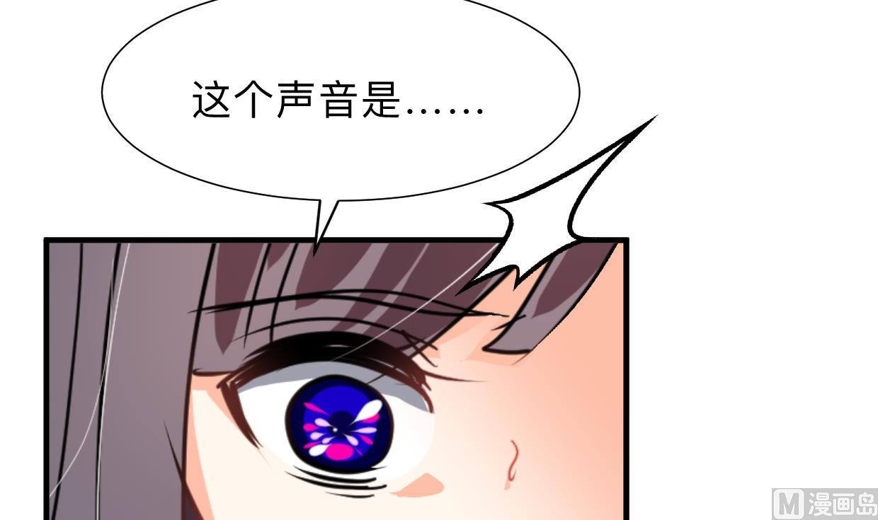 何故为卿狂韩漫全集-第301话 何为酒池肉林无删减无遮挡章节图片 