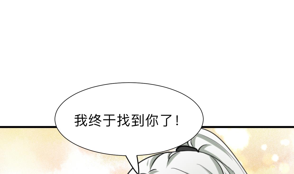 何故为卿狂韩漫全集-第301话 何为酒池肉林无删减无遮挡章节图片 