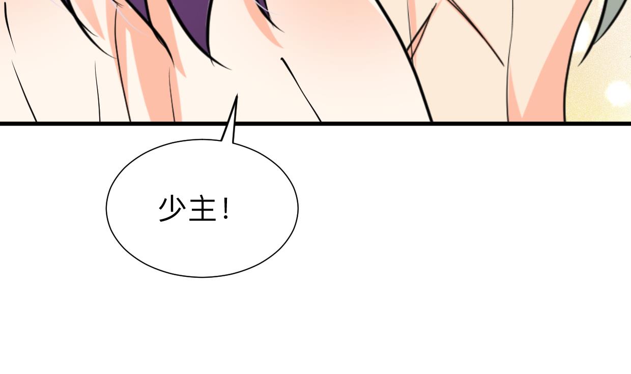 何故为卿狂韩漫全集-第301话 何为酒池肉林无删减无遮挡章节图片 