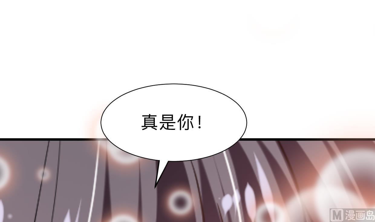 何故为卿狂韩漫全集-第301话 何为酒池肉林无删减无遮挡章节图片 