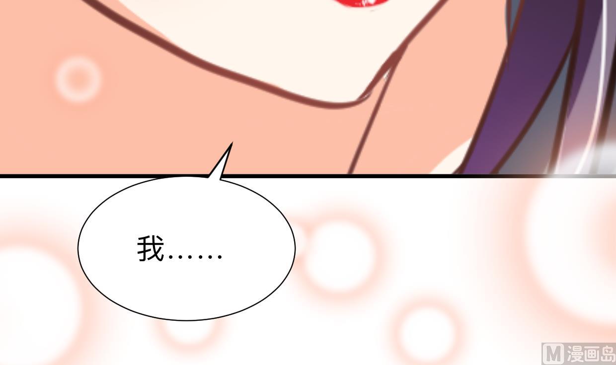 何故为卿狂韩漫全集-第301话 何为酒池肉林无删减无遮挡章节图片 