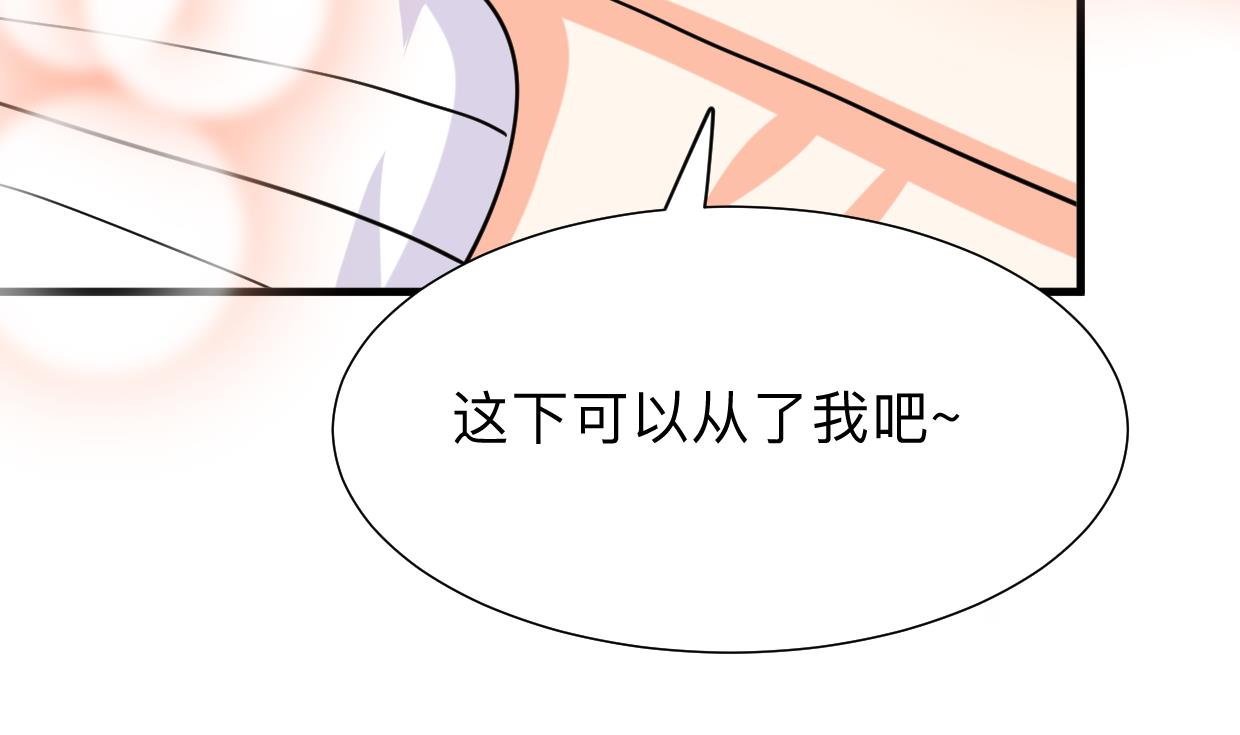 何故为卿狂韩漫全集-第301话 何为酒池肉林无删减无遮挡章节图片 