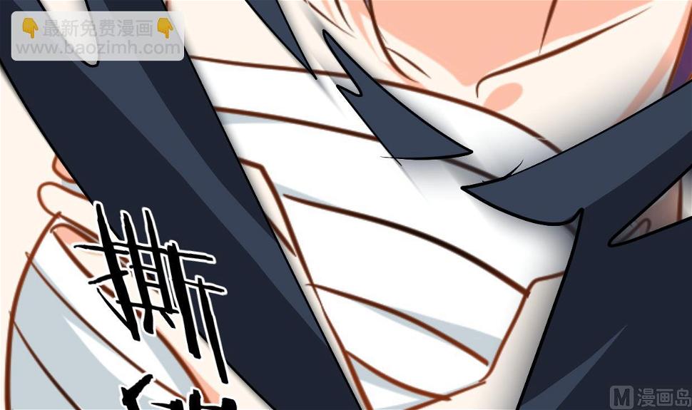 何故为卿狂韩漫全集-第301话 何为酒池肉林无删减无遮挡章节图片 