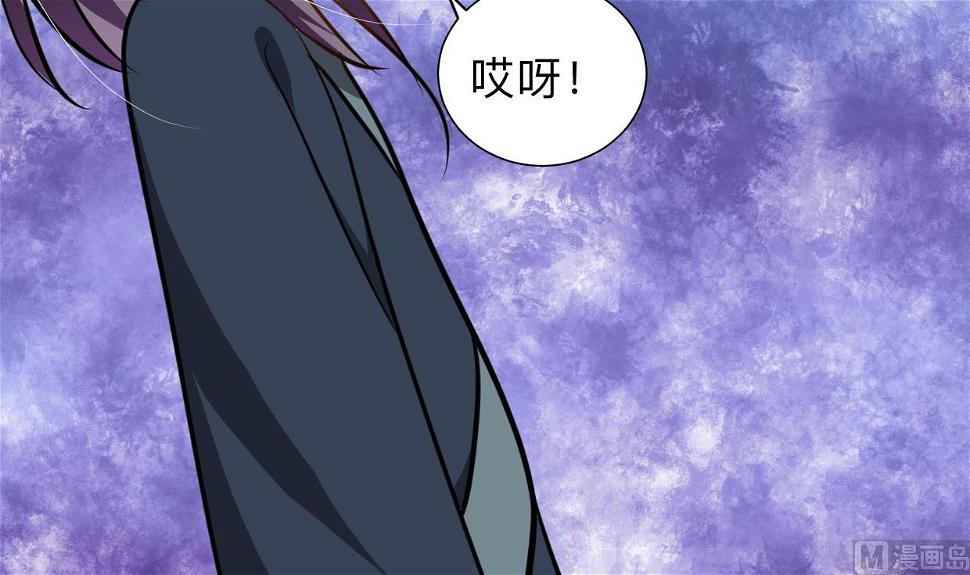 何故为卿狂韩漫全集-第301话 何为酒池肉林无删减无遮挡章节图片 