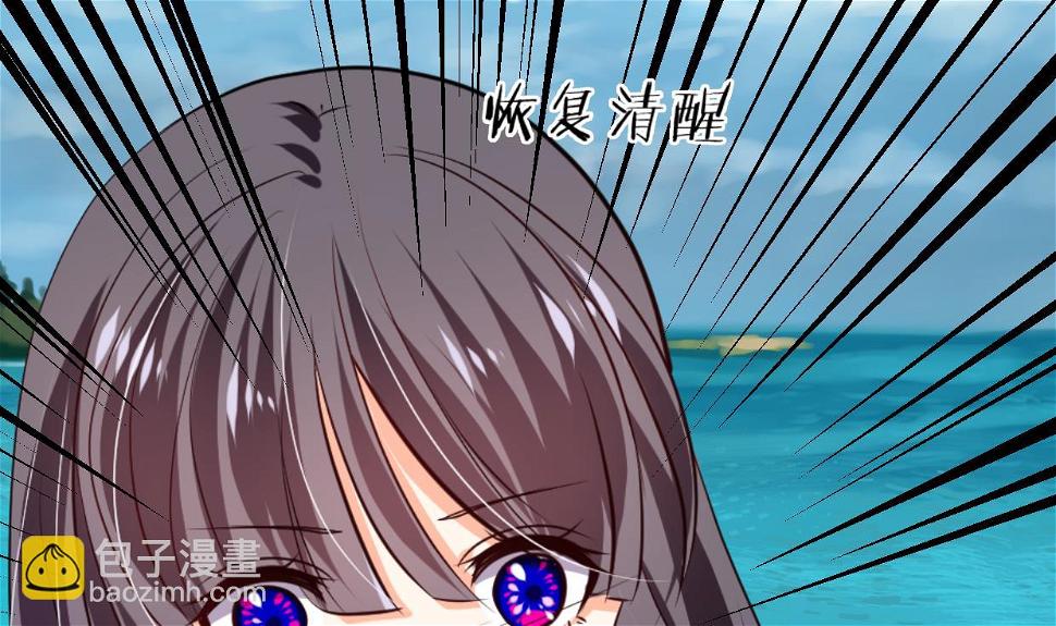 何故为卿狂韩漫全集-第301话 何为酒池肉林无删减无遮挡章节图片 