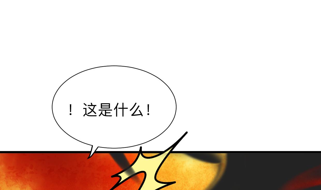 何故为卿狂韩漫全集-第301话 何为酒池肉林无删减无遮挡章节图片 