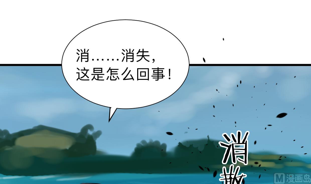 何故为卿狂韩漫全集-第301话 何为酒池肉林无删减无遮挡章节图片 