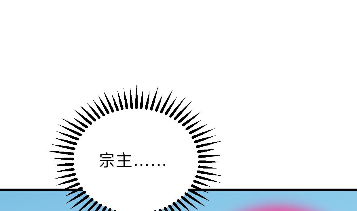 何故为卿狂韩漫全集-第301话 何为酒池肉林无删减无遮挡章节图片 