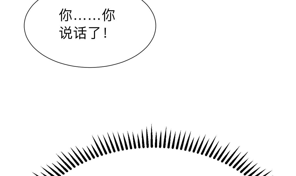 何故为卿狂韩漫全集-第301话 何为酒池肉林无删减无遮挡章节图片 