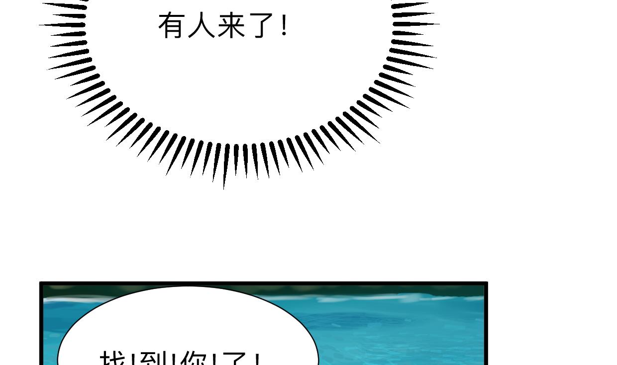 何故为卿狂韩漫全集-第301话 何为酒池肉林无删减无遮挡章节图片 
