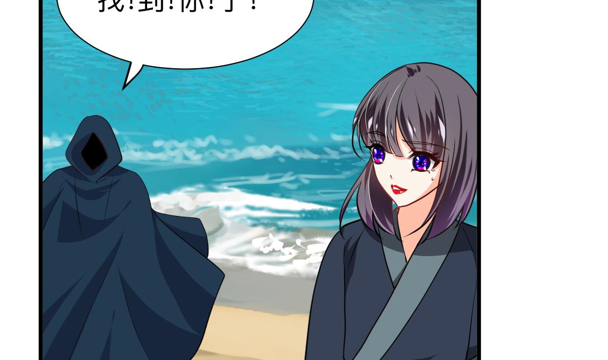 何故为卿狂韩漫全集-第301话 何为酒池肉林无删减无遮挡章节图片 