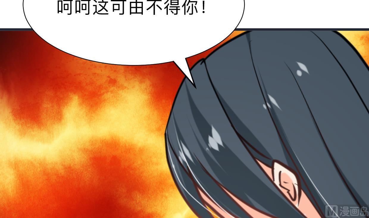 何故为卿狂韩漫全集-第301话 何为酒池肉林无删减无遮挡章节图片 