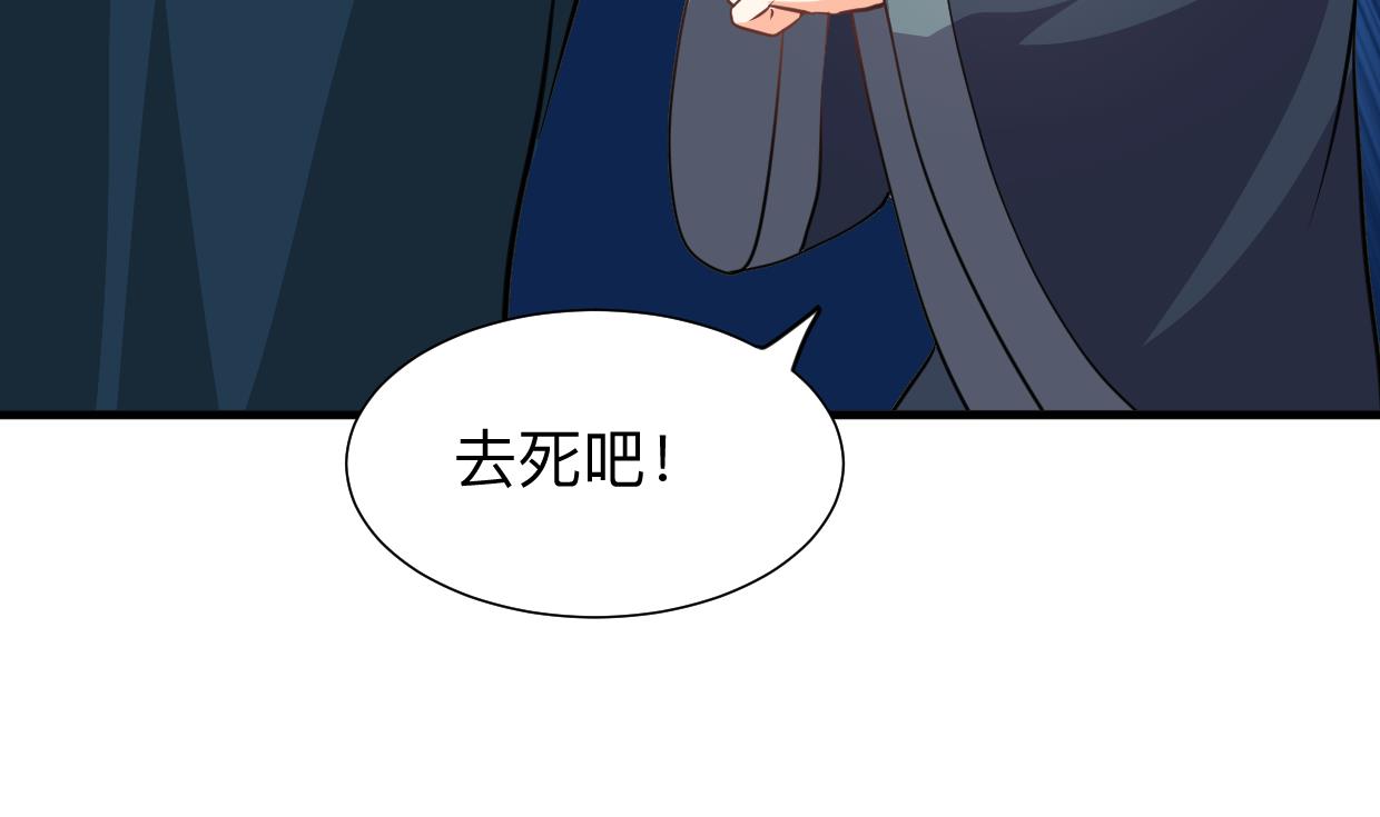 何故为卿狂韩漫全集-第301话 何为酒池肉林无删减无遮挡章节图片 