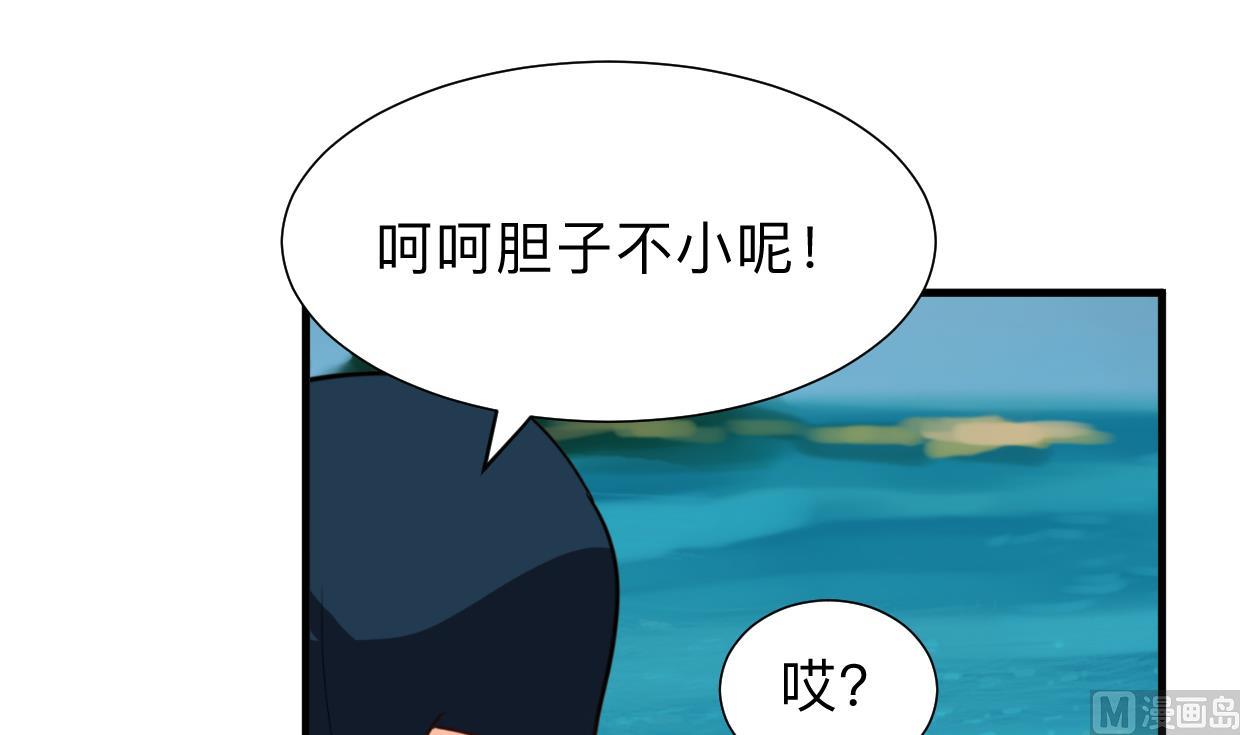 何故为卿狂韩漫全集-第301话 何为酒池肉林无删减无遮挡章节图片 