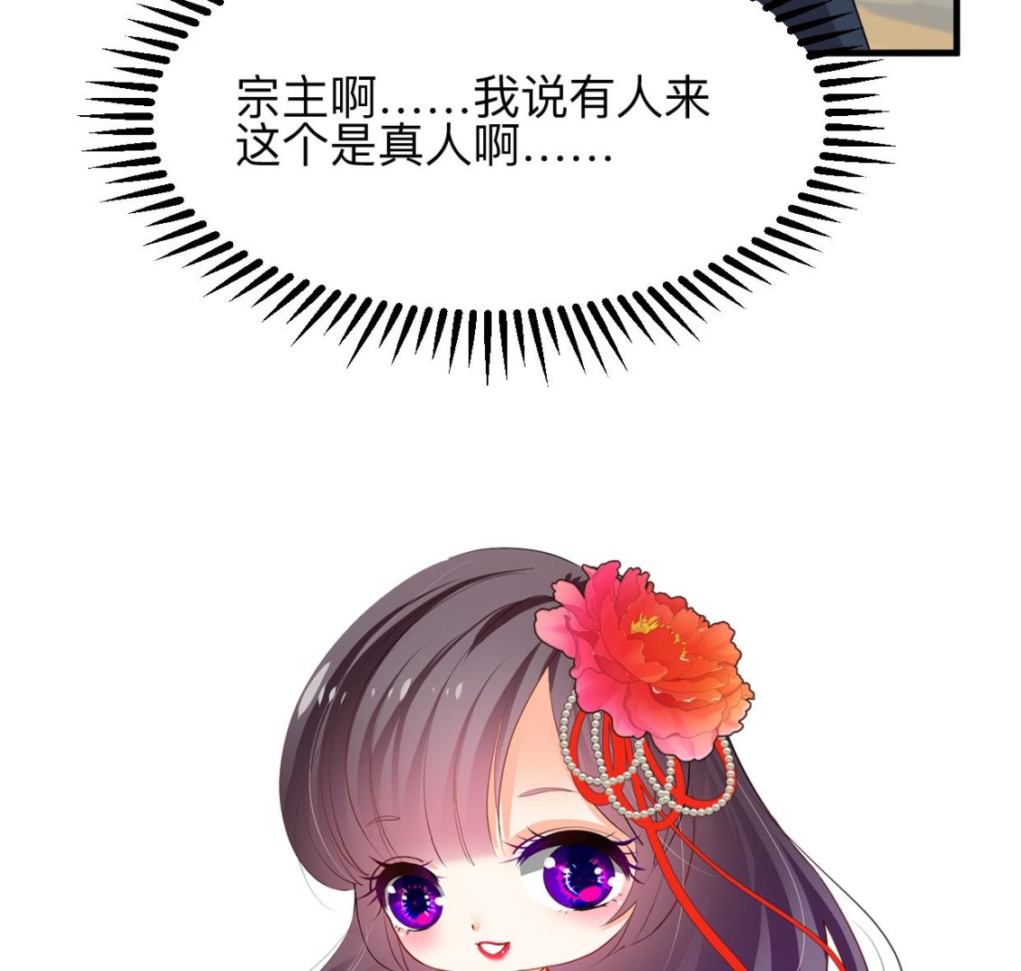 何故为卿狂韩漫全集-第301话 何为酒池肉林无删减无遮挡章节图片 