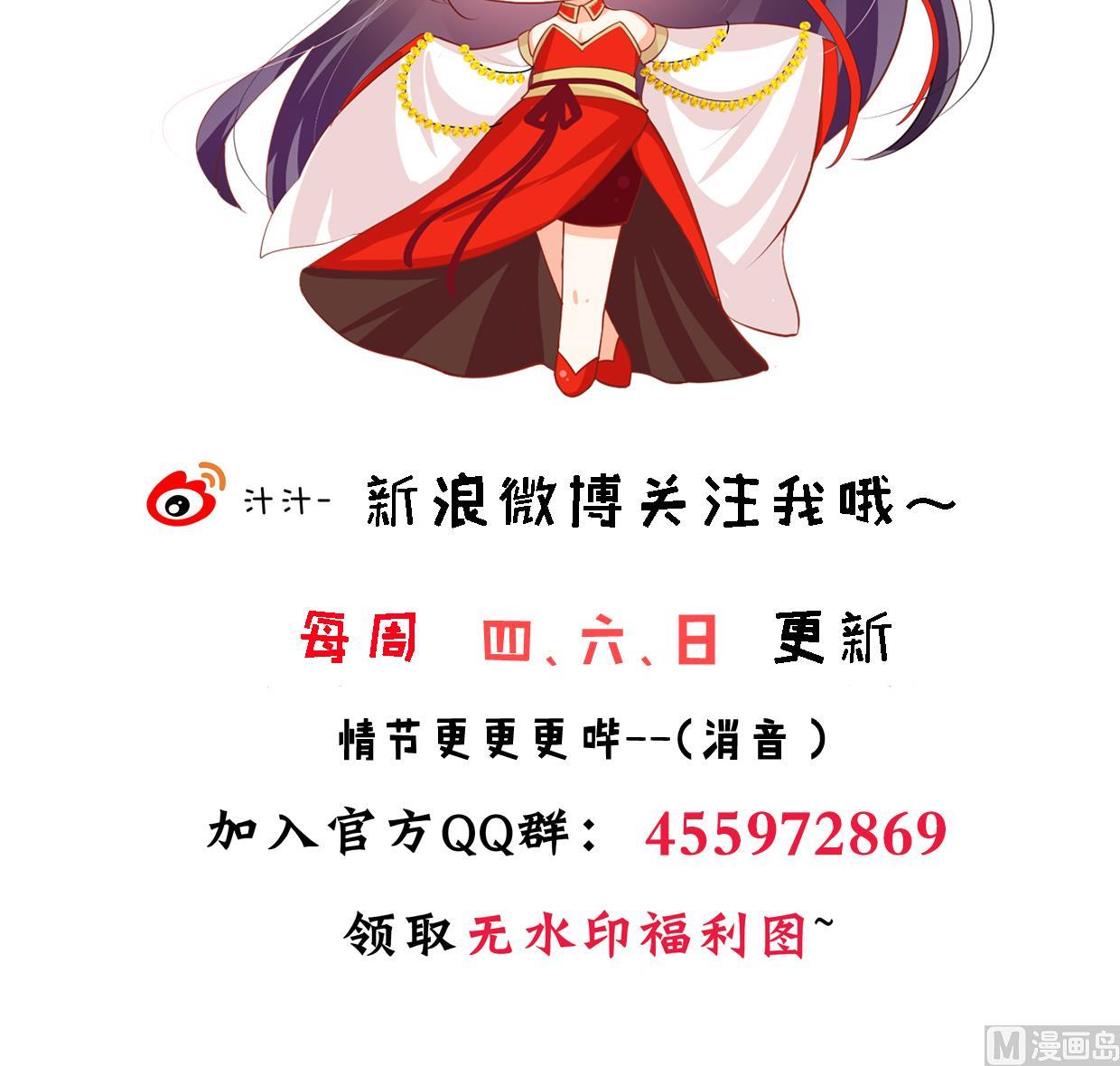 何故为卿狂韩漫全集-第301话 何为酒池肉林无删减无遮挡章节图片 