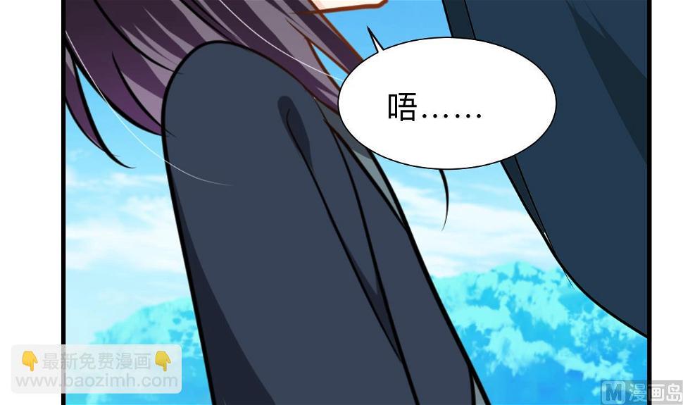 何故为卿狂韩漫全集-第302话 起疑无删减无遮挡章节图片 