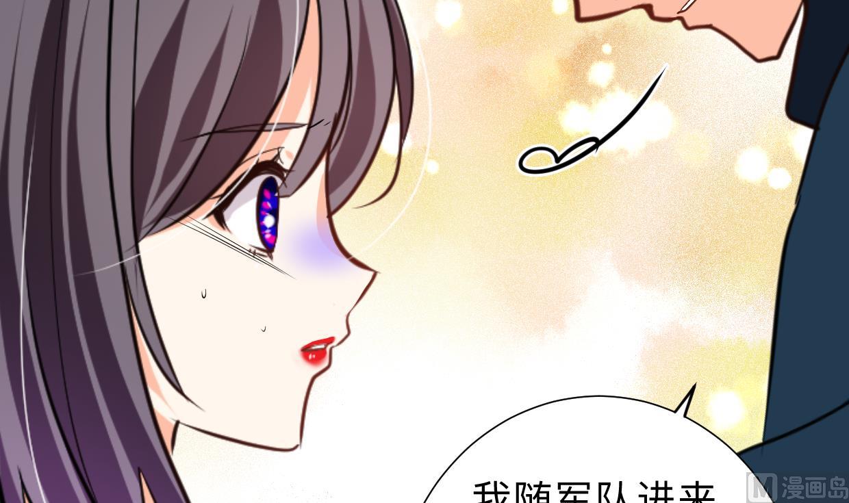 何故为卿狂韩漫全集-第302话 起疑无删减无遮挡章节图片 