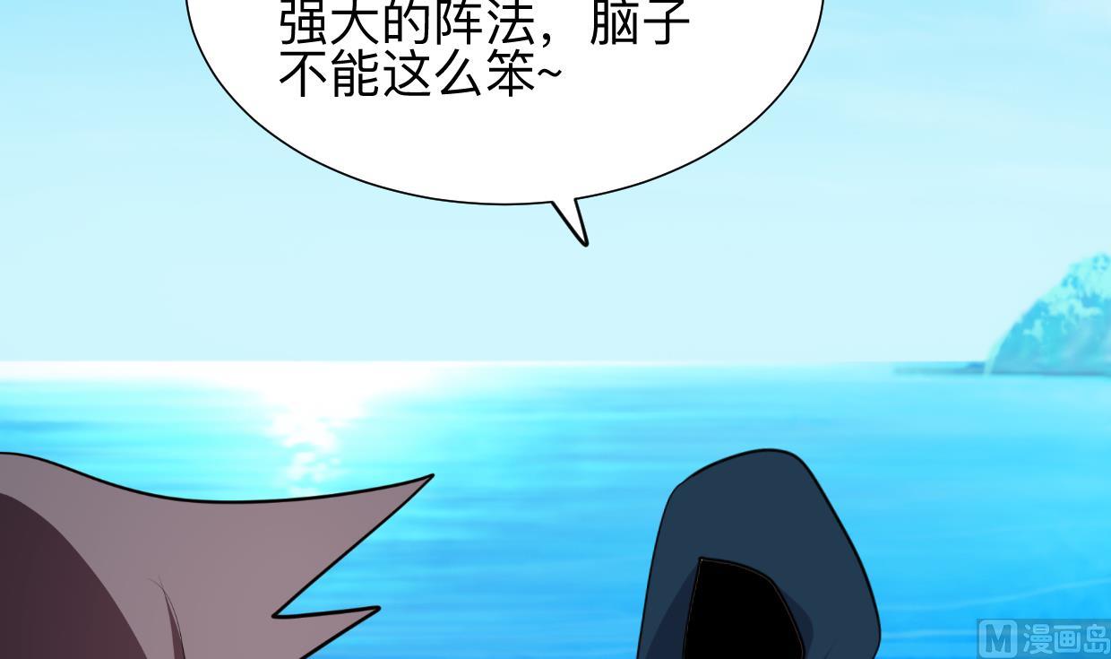 何故为卿狂韩漫全集-第302话 起疑无删减无遮挡章节图片 