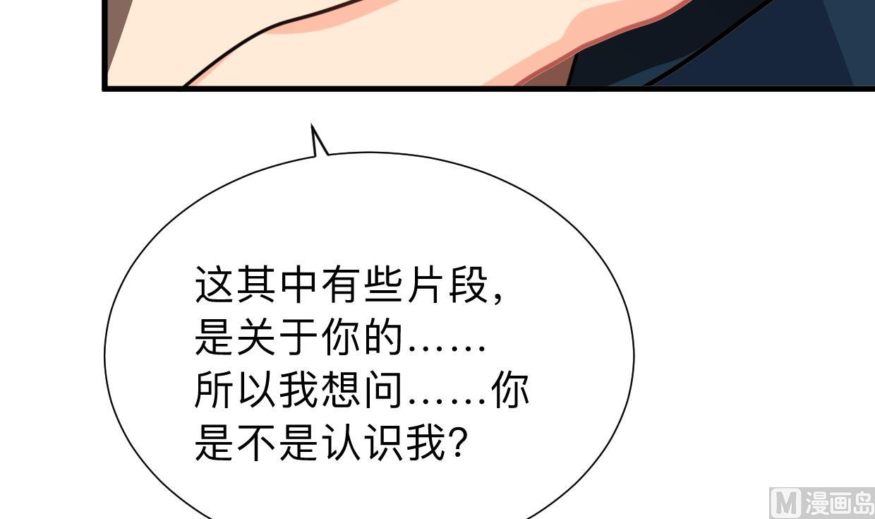 何故为卿狂韩漫全集-第302话 起疑无删减无遮挡章节图片 