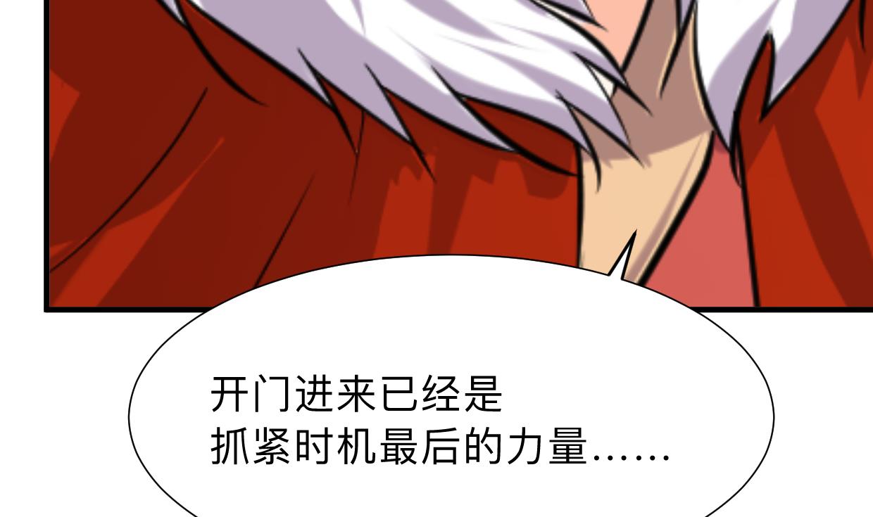 何故为卿狂韩漫全集-第302话 起疑无删减无遮挡章节图片 