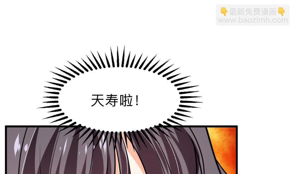 何故为卿狂韩漫全集-第302话 起疑无删减无遮挡章节图片 