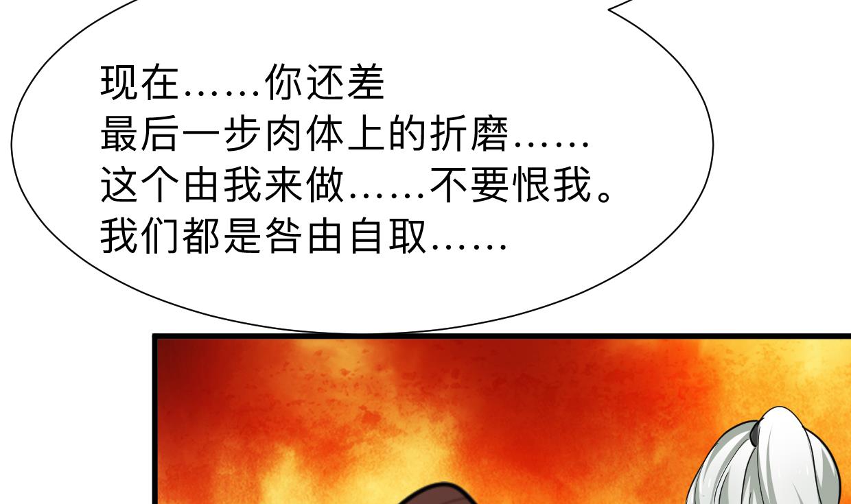 何故为卿狂韩漫全集-第302话 起疑无删减无遮挡章节图片 