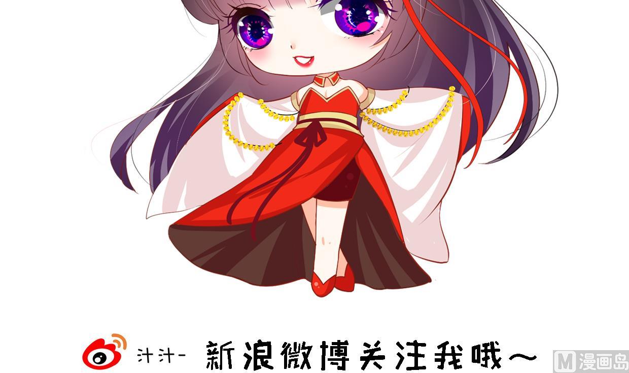 何故为卿狂韩漫全集-第302话 起疑无删减无遮挡章节图片 