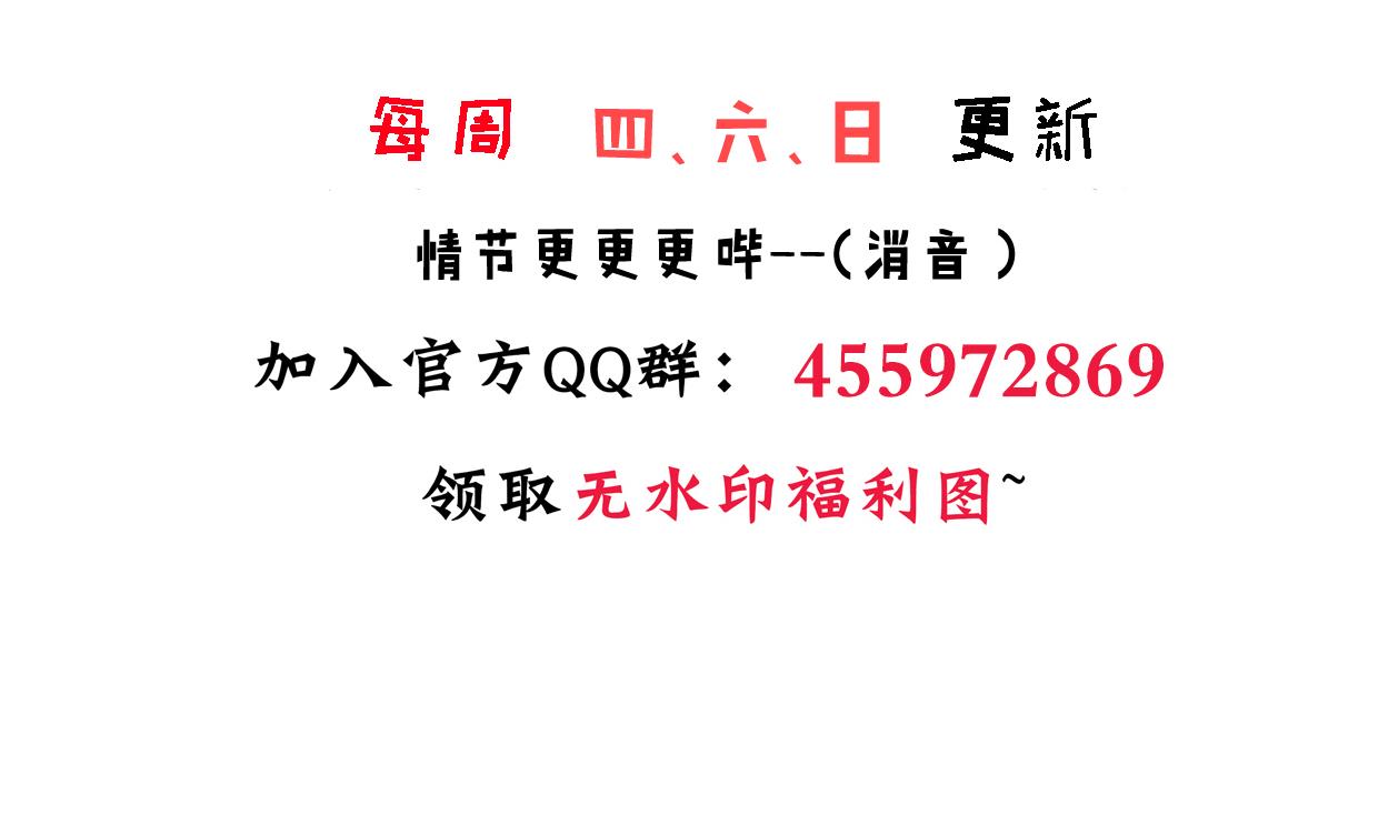 何故为卿狂韩漫全集-第302话 起疑无删减无遮挡章节图片 