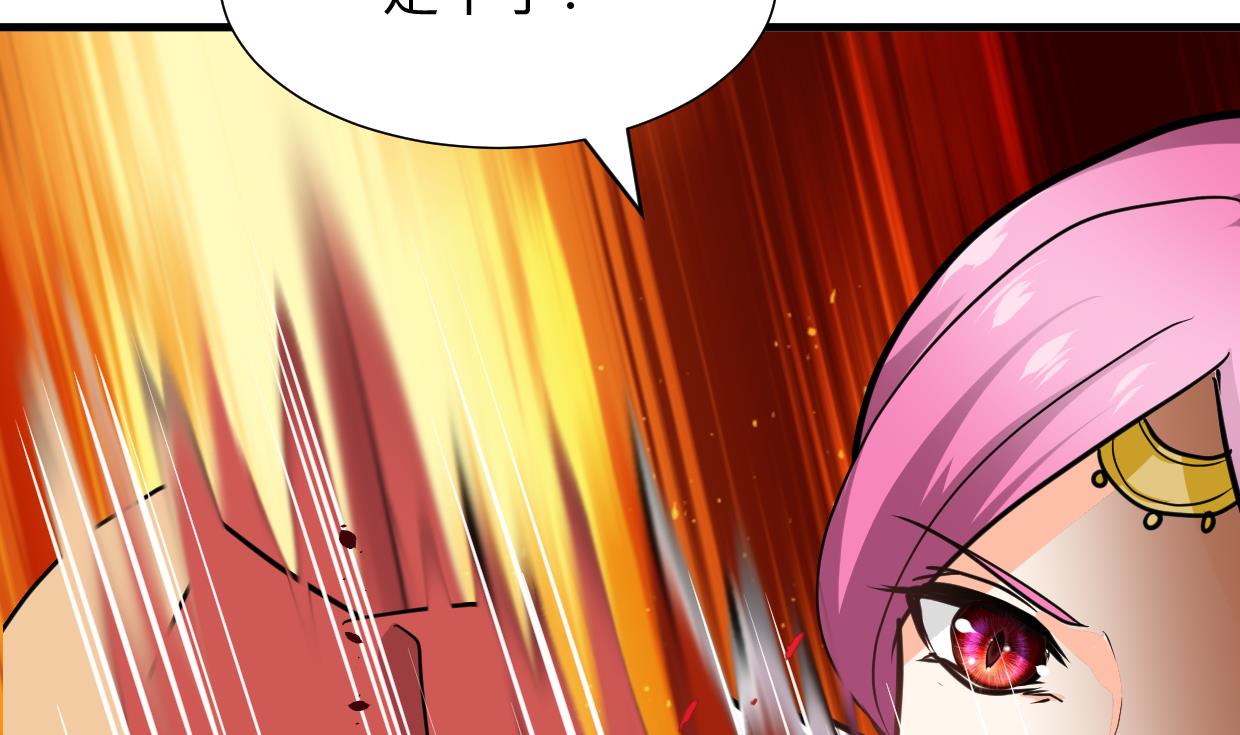 何故为卿狂韩漫全集-第303话 起疑 2无删减无遮挡章节图片 