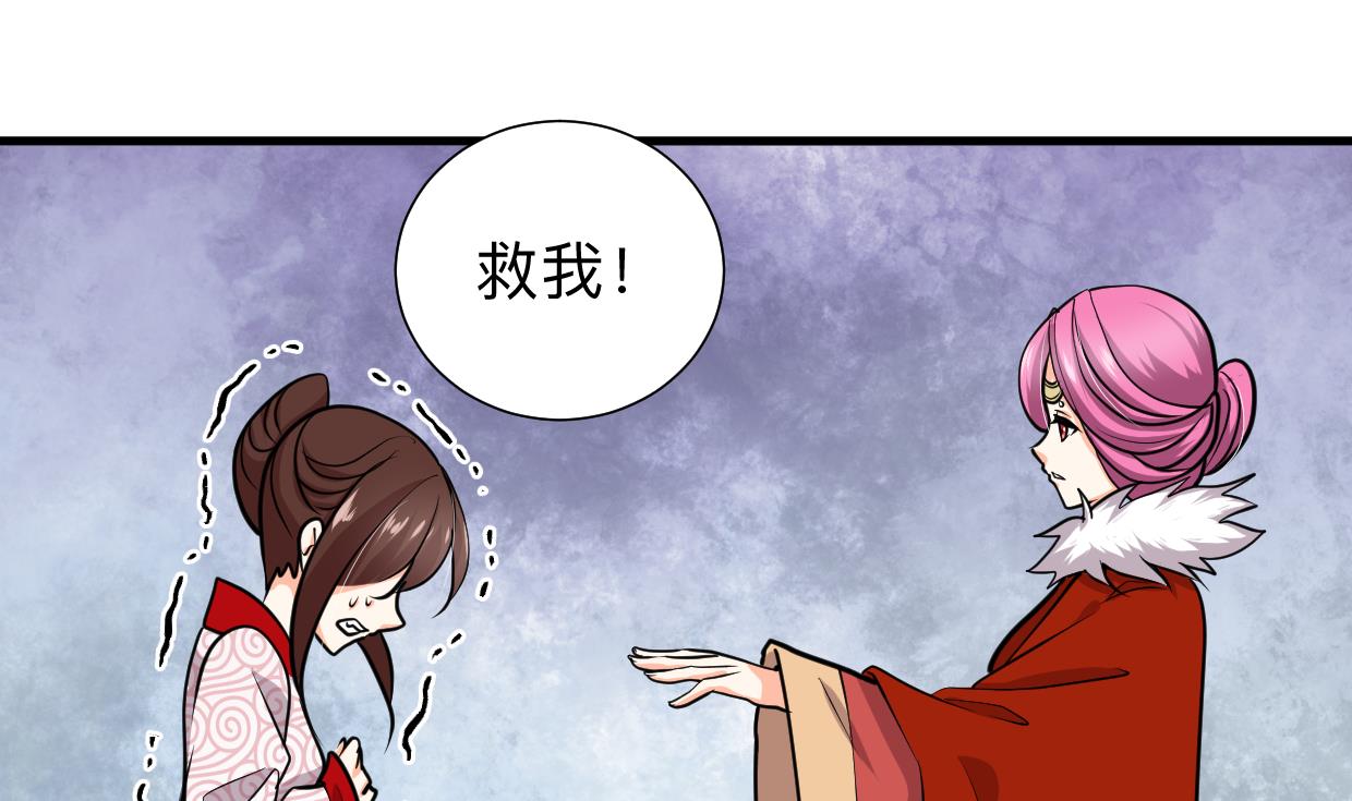 何故为卿狂韩漫全集-第303话 起疑 2无删减无遮挡章节图片 