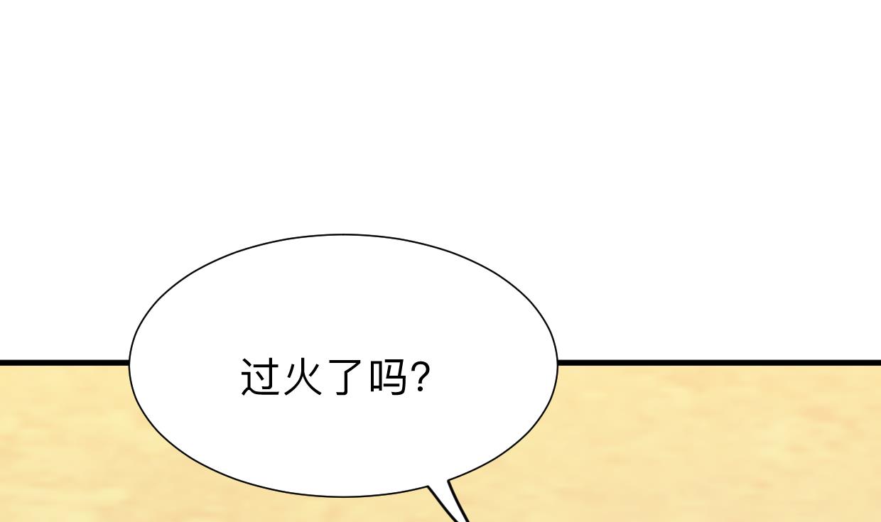 何故为卿狂韩漫全集-第303话 起疑 2无删减无遮挡章节图片 