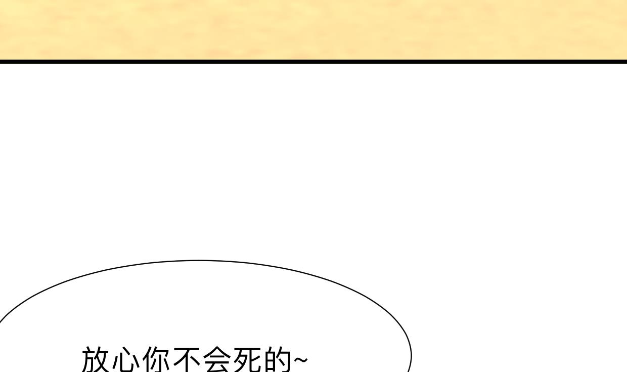 何故为卿狂韩漫全集-第303话 起疑 2无删减无遮挡章节图片 