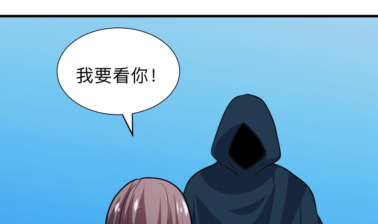 何故为卿狂韩漫全集-第303话 起疑 2无删减无遮挡章节图片 