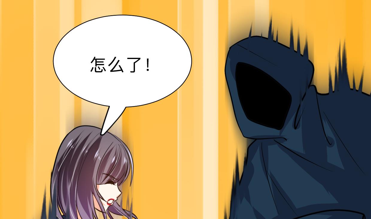 何故为卿狂韩漫全集-第303话 起疑 2无删减无遮挡章节图片 