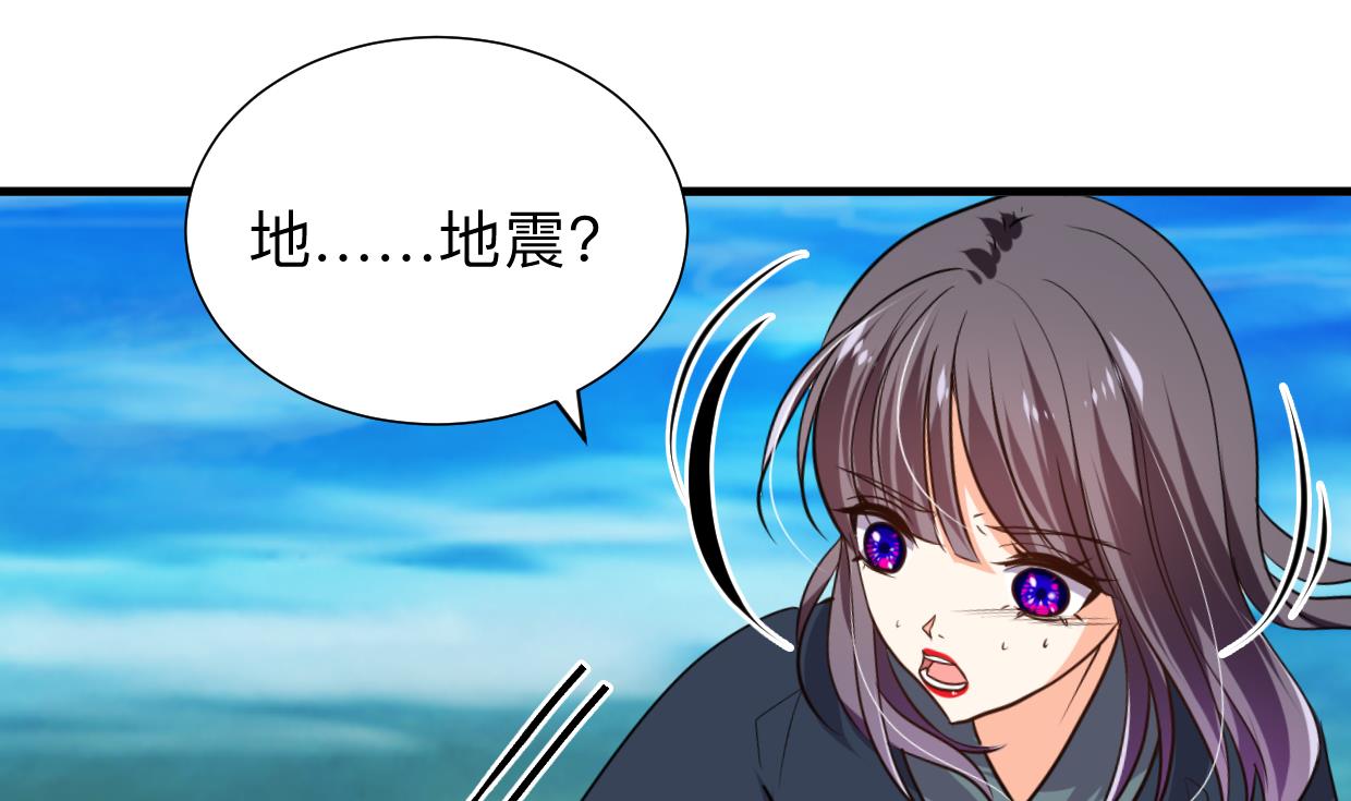 何故为卿狂韩漫全集-第303话 起疑 2无删减无遮挡章节图片 