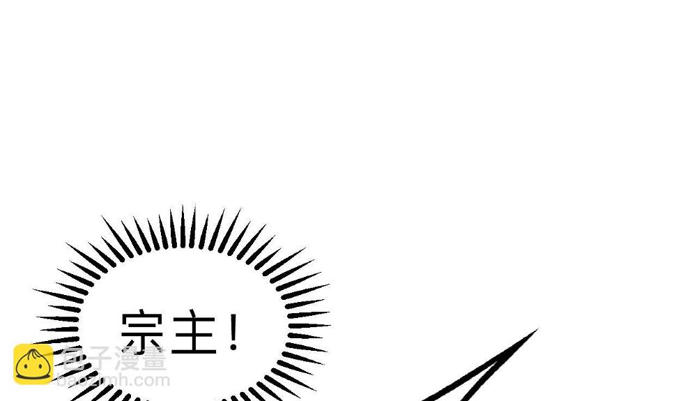 何故为卿狂韩漫全集-第303话 起疑 2无删减无遮挡章节图片 