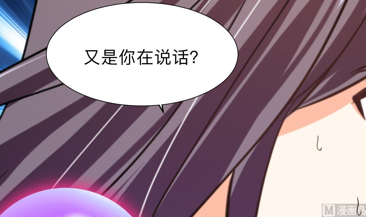 何故为卿狂韩漫全集-第303话 起疑 2无删减无遮挡章节图片 