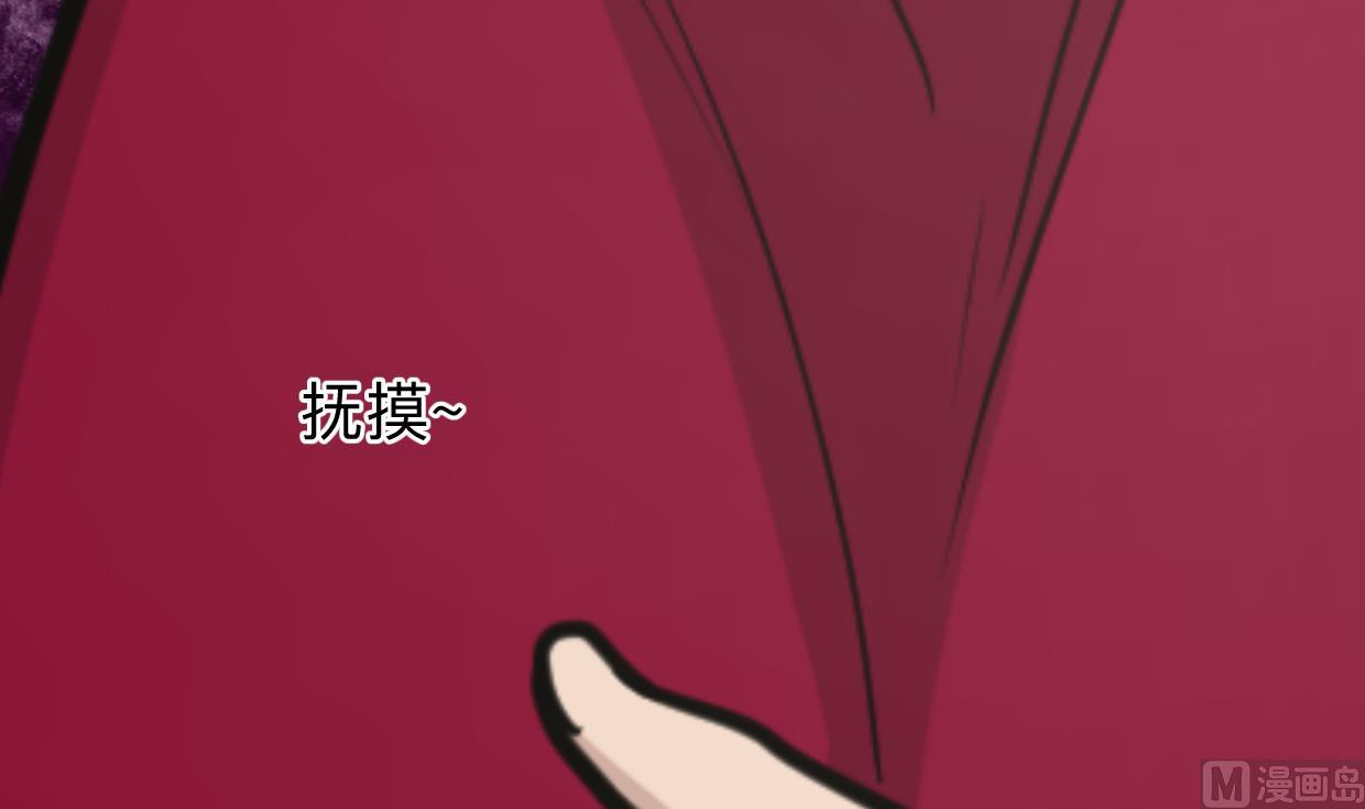 何故为卿狂韩漫全集-第303话 起疑 2无删减无遮挡章节图片 