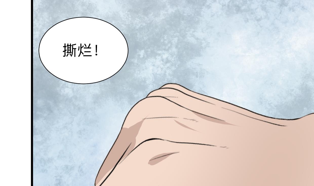 何故为卿狂韩漫全集-第303话 起疑 2无删减无遮挡章节图片 