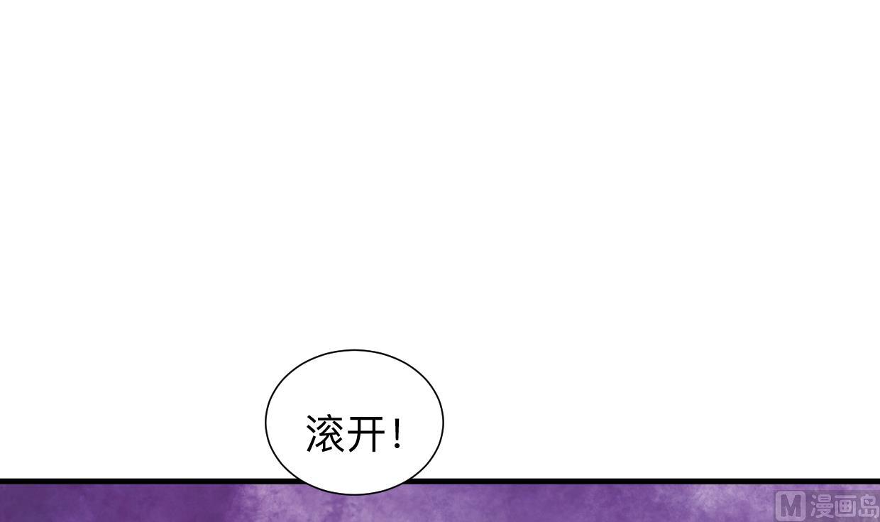 何故为卿狂韩漫全集-第303话 起疑 2无删减无遮挡章节图片 