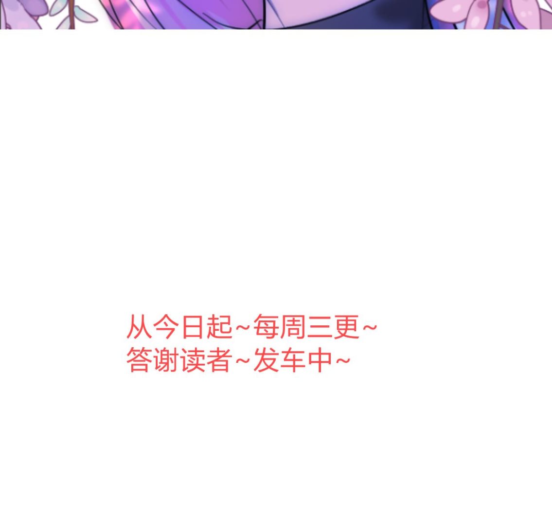 何故为卿狂韩漫全集-第303话 起疑 2无删减无遮挡章节图片 