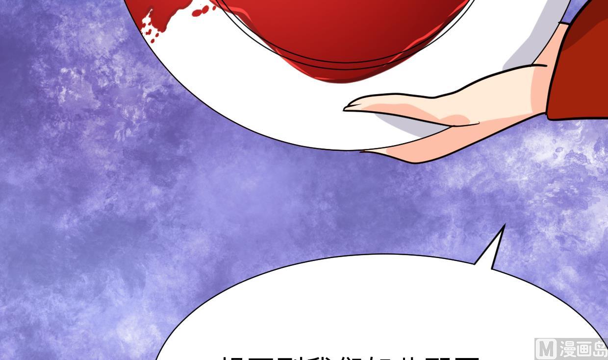 何故为卿狂韩漫全集-第304话 疯魔的妖术无删减无遮挡章节图片 