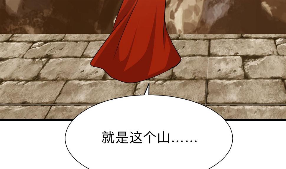 何故为卿狂韩漫全集-第304话 疯魔的妖术无删减无遮挡章节图片 