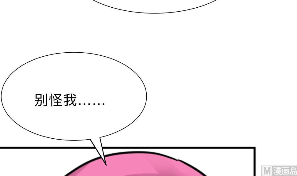 何故为卿狂韩漫全集-第304话 疯魔的妖术无删减无遮挡章节图片 