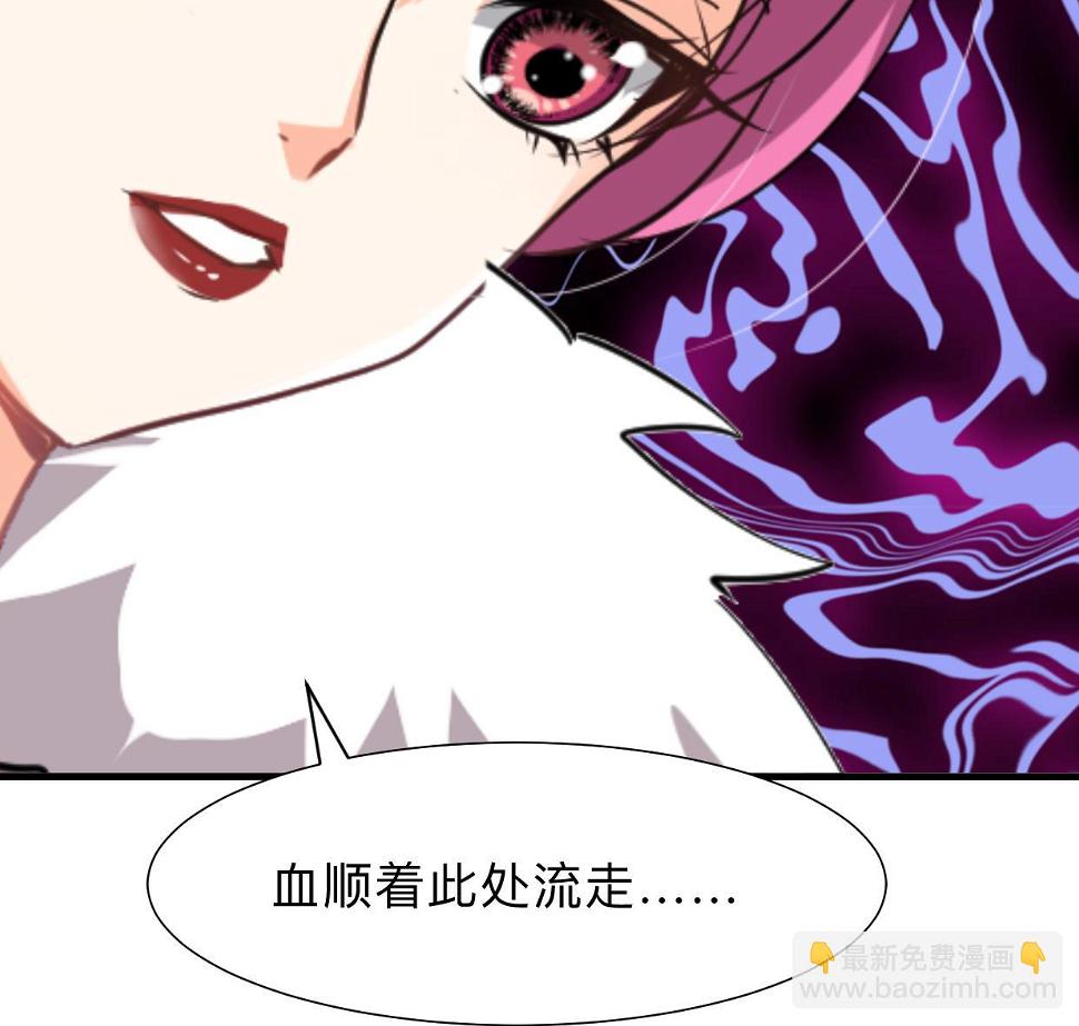 何故为卿狂韩漫全集-第304话 疯魔的妖术无删减无遮挡章节图片 