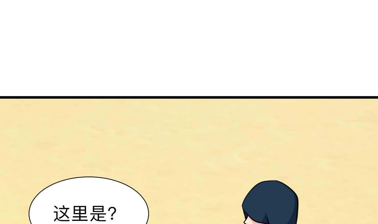 何故为卿狂韩漫全集-第304话 疯魔的妖术无删减无遮挡章节图片 