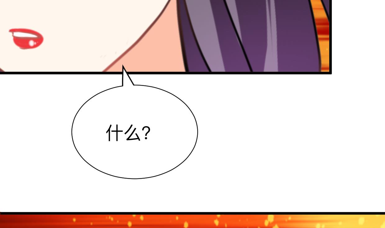 何故为卿狂韩漫全集-第304话 疯魔的妖术无删减无遮挡章节图片 